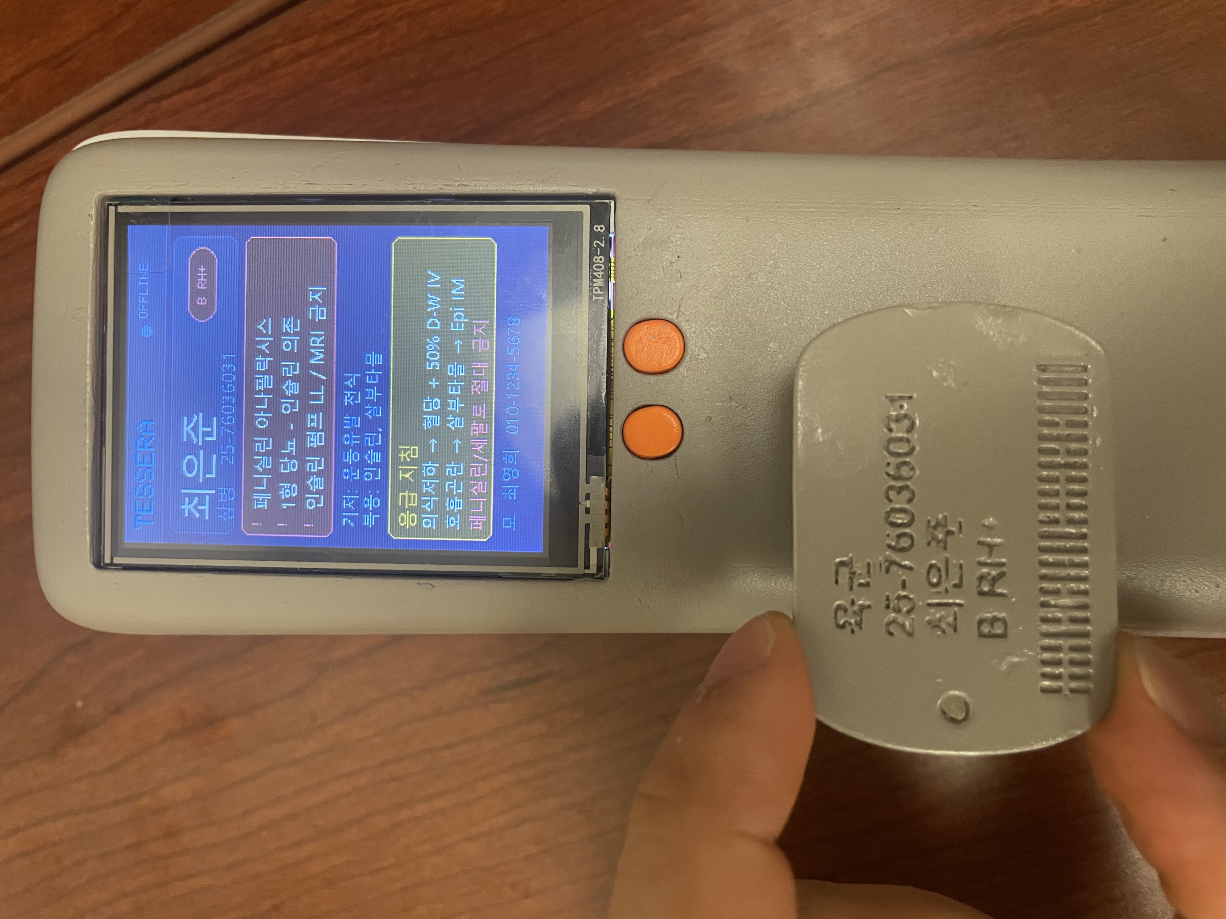 Tessera handheld scanner displaying encrypted medical record sample